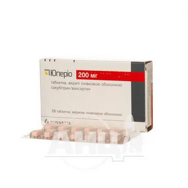 Юперио таблетки покрытые пленочной оболочкой 200 мг блистер №28