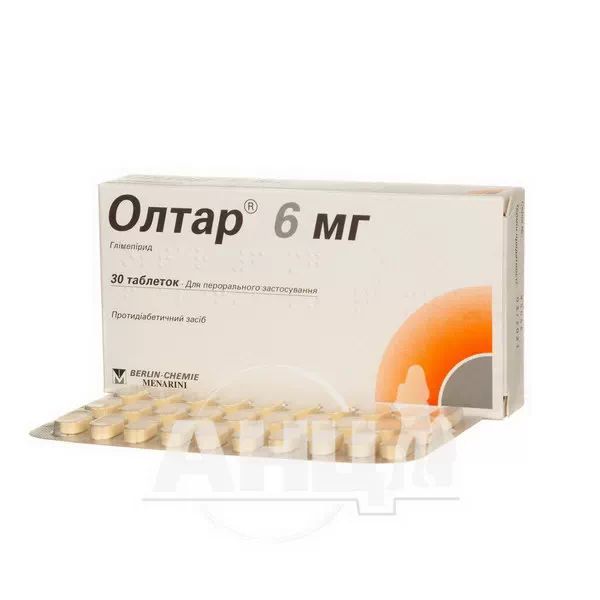 Олтар 6 мг таблетки 6 мг блістер №30