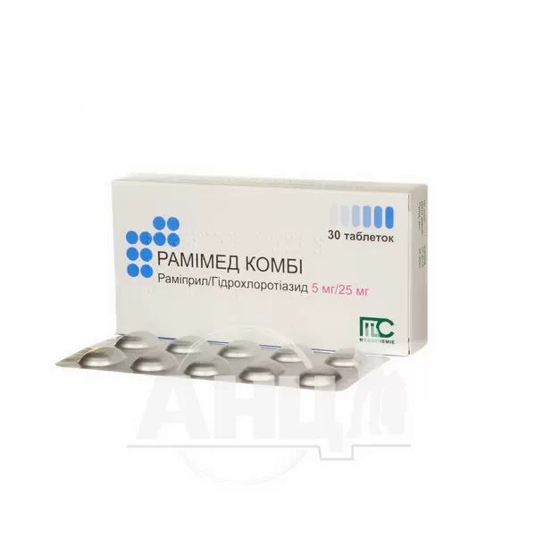 Рамімед комбі таблетки 5 мг + 25 мг №30