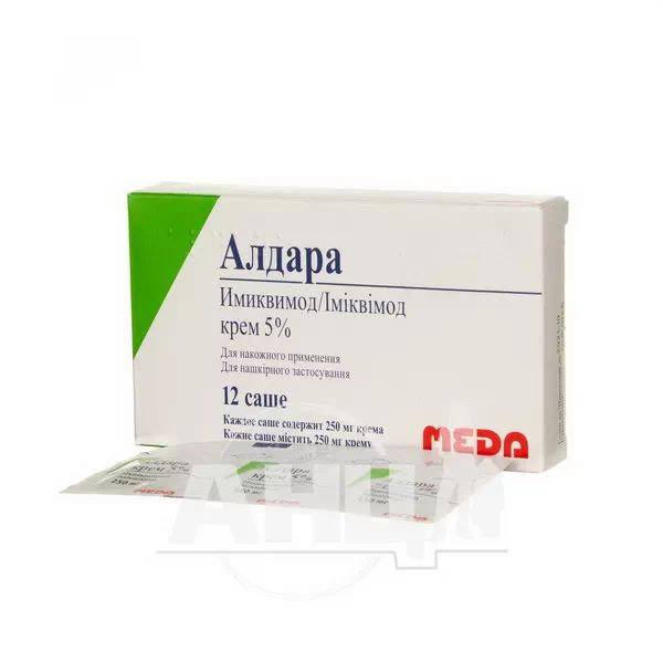 Алдара крем 5 % саше 250 мг №12