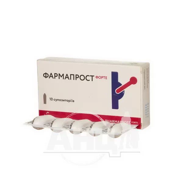 Фармапрост форте супозиторії №10