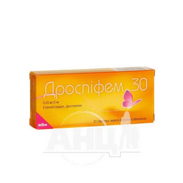 Дроспіфем 30 таблетки вкриті плівковою оболонкою 3,03 мг блістер №21