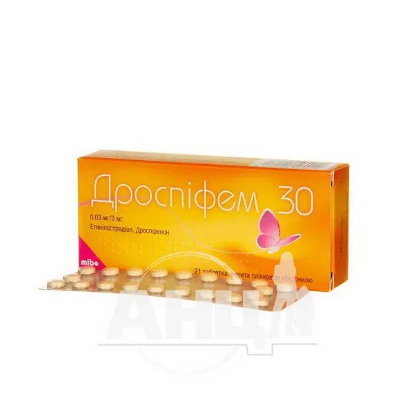 Дроспіфем 30 таблетки вкриті плівковою оболонкою 3,03 мг блістер №21