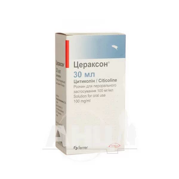 %Цераксон раствор для перорального применения 100 мг/мл флакон 30 мл