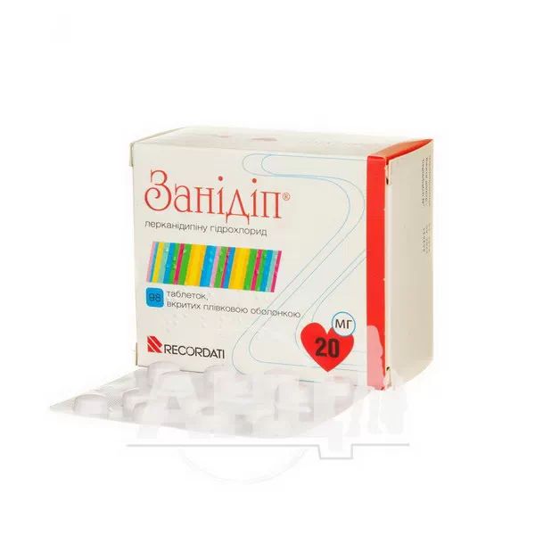 Занідіп таблетки вкриті оболонкою 20 мг блістер №98