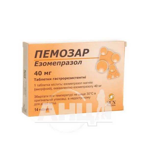 %Пемозар таблетки гастрорезистентні 40 мг блістер №14