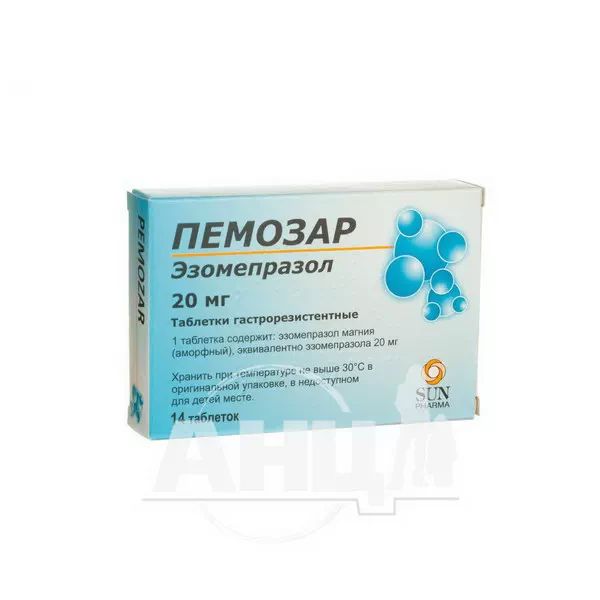 %Пемозар таблетки гастрорезистентные 20 мг блистер №14