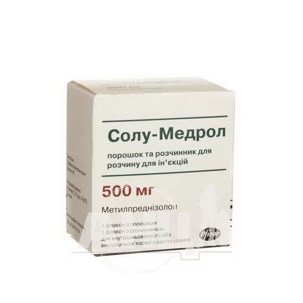 Солу-медрол порошок для розчину для ін'єкцій 500 мг флакон з розчинником 7,8 мл №1