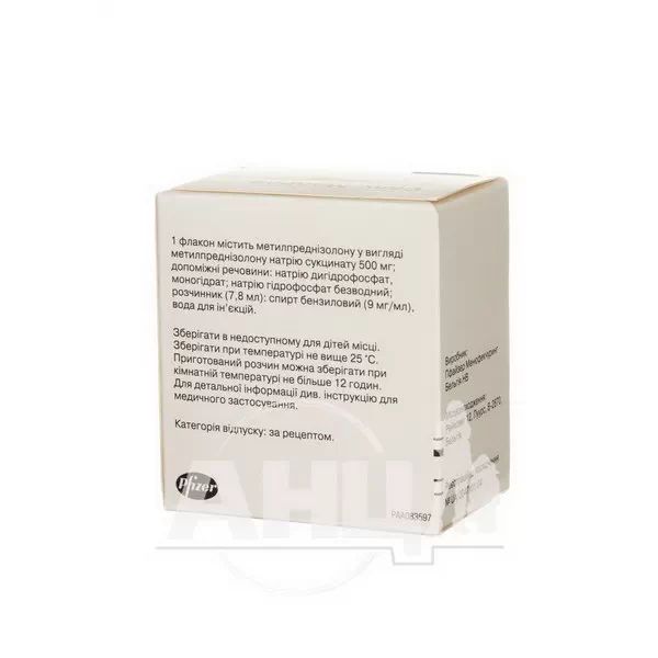 Солу-медрол порошок для розчину для ін'єкцій 500 мг флакон з розчинником 7,8 мл №1