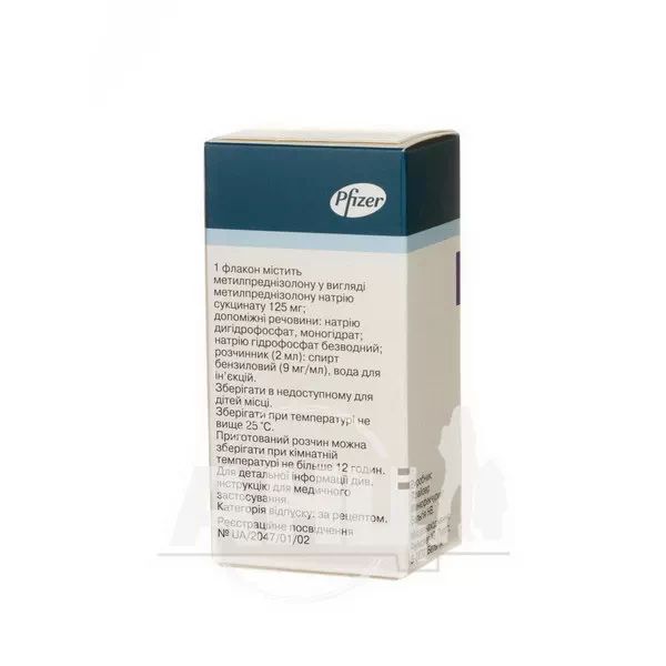 Солу-медрол порошок та розчинник для розчину для ін'єкцій 125 мг/2 мл флакон Act-O-Vial №1
