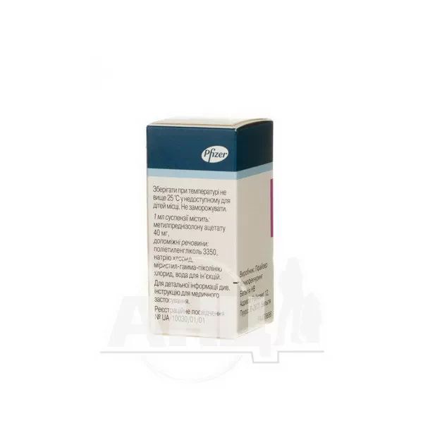 Депо-Медрол суспензия для инъекций 40 мг/мл флакон 1 мл №1