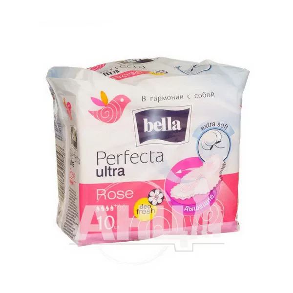 %Прокладки гігієнічні Bella Perfecta Ultra Rose Deo Fresh №10