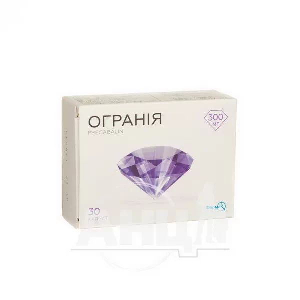 %Огранія капсули 300 мг блістер №30