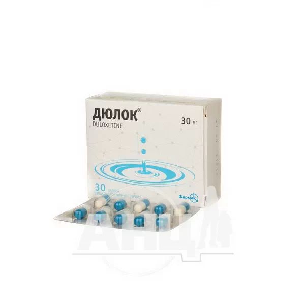 Дюлок капсули тверді кишково-розчинні 30 мг блістер №30