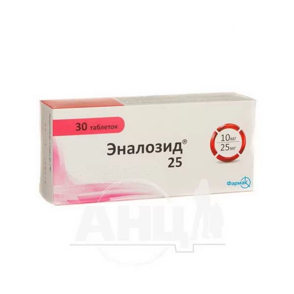 %Эналозид 25 таблетки блистер №30