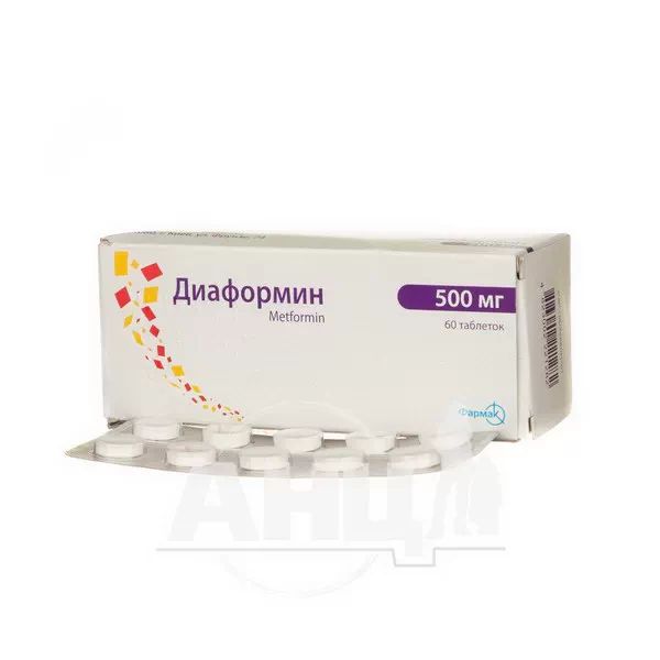 Діаформін таблетки 500 мг блістер №60