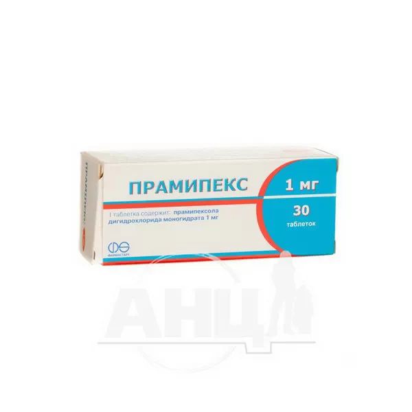 Праміпекс таблетки 1 мг №30