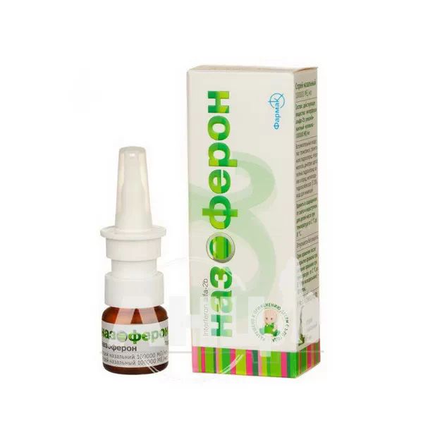 Назоферон спрей назальний 100000 мо/мл флакон скляний 5 мл