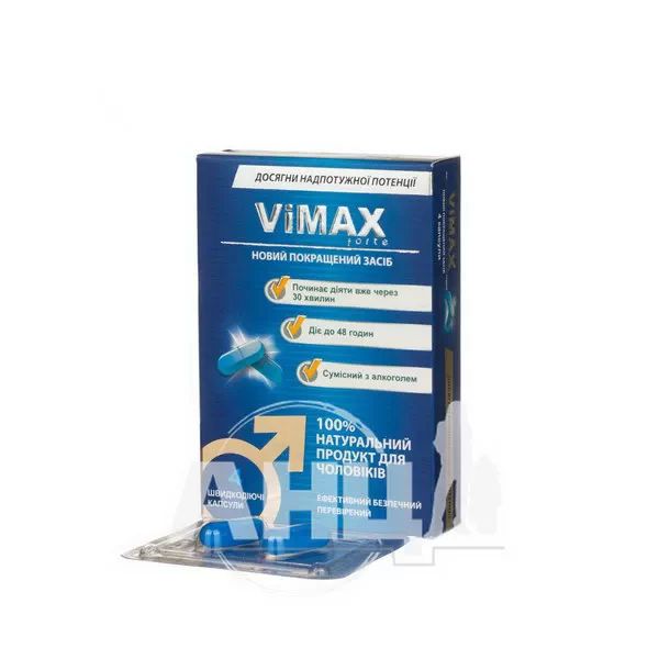 Вімакс форте капсули №4