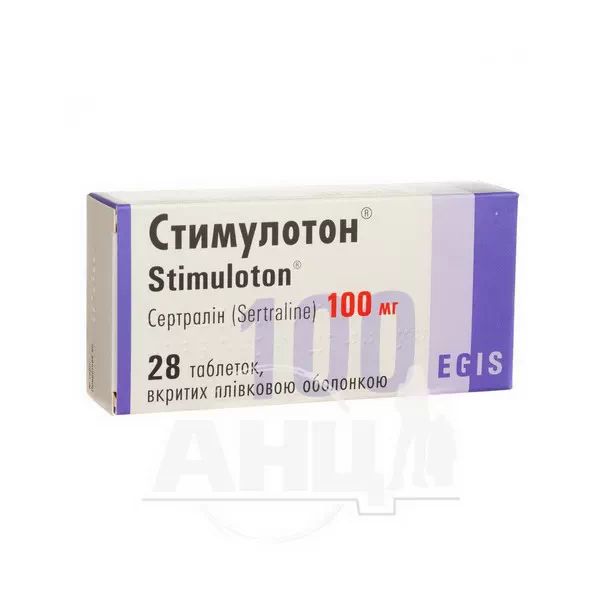 Стимулотон таблетки вкриті оболонкою 100 мг блістер №28