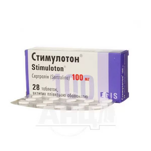 Стимулотон таблетки вкриті оболонкою 100 мг блістер №28