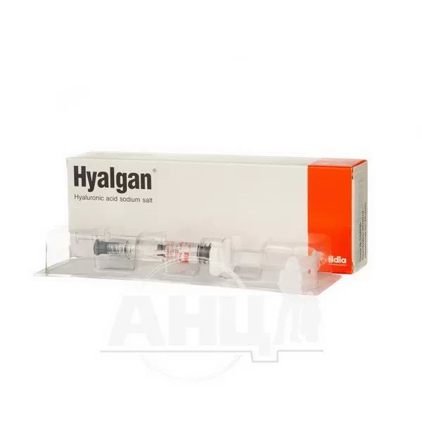 Гіалган розчин для ін'єкцій 20 мг/2 мл шприц 2 мл №1