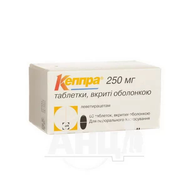%Кеппра таблетки вкриті оболонкою 250 мг блістер №60