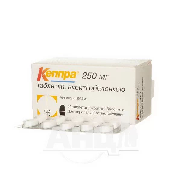 Кеппра таблетки покрытые оболочкой 250 мг блистер №60