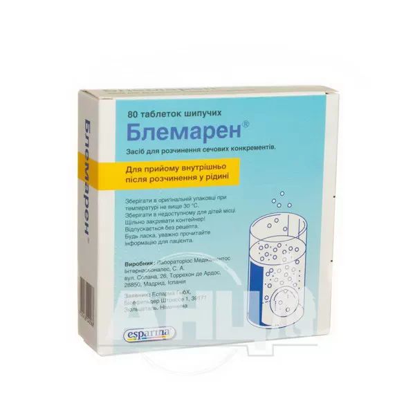 %Блемарен таблетки шипучі №80