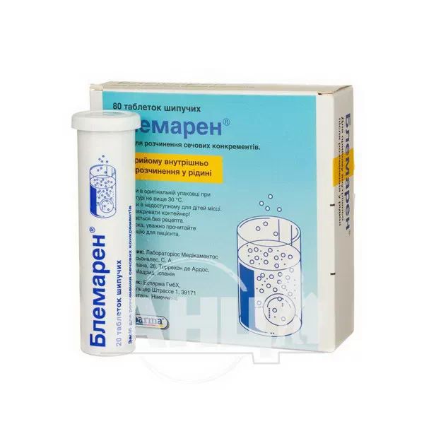 Блемарен таблетки шипучие №80