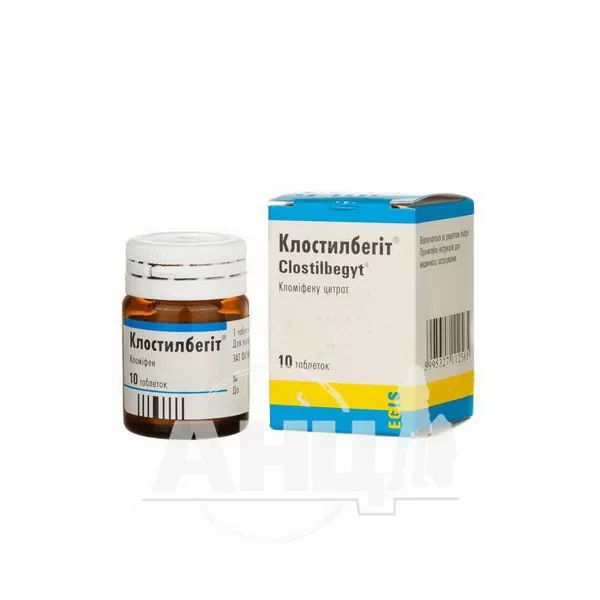 Клостилбегіт таблетки 50 мг флакон №10