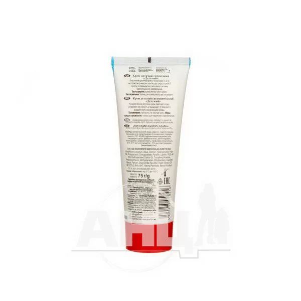 Крем дитячий гігієнічний з вітаміном А і Е 75 г