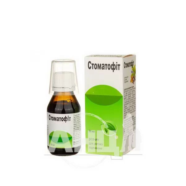 Стоматофіт розчин для ротової порожнини флакон 50 мл