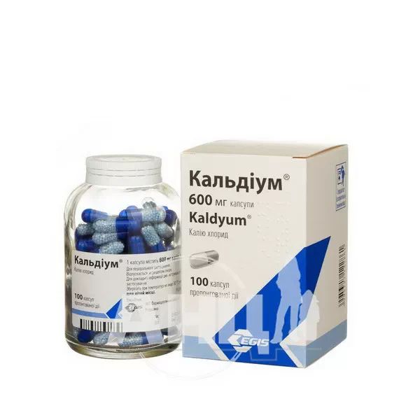 Кальдіум капсули подовженої дії 600 мг флакон №100