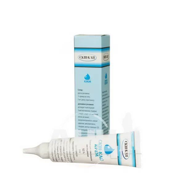 Скін-Кап крем 0,2 % туба 50 г