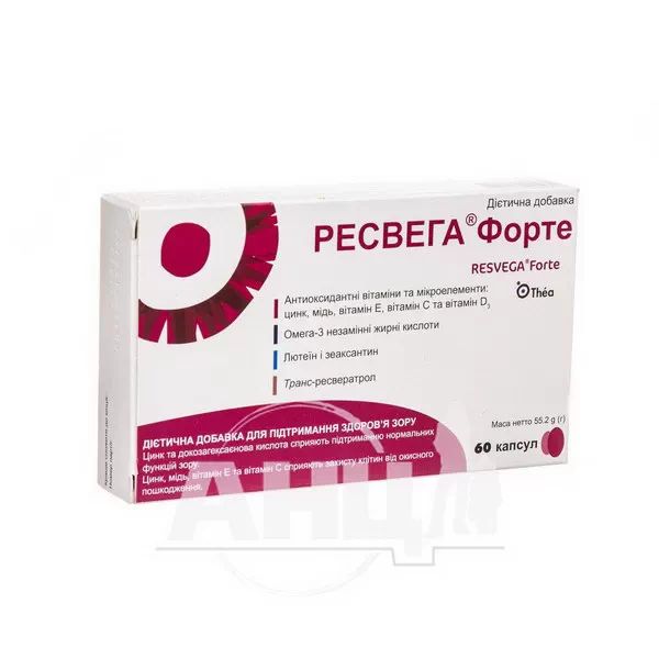 Ресвега форте капсулы №60