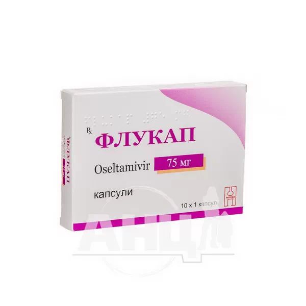 %Флукап капсули 75 мг блістер №10