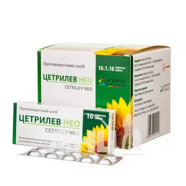 Цетрилев Нео таблетки вкриті плівковою оболонкою 5 мг блістер №100
