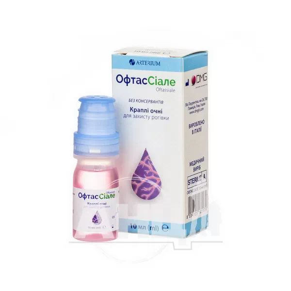 Офтассиале капли глазные 10 мл №1