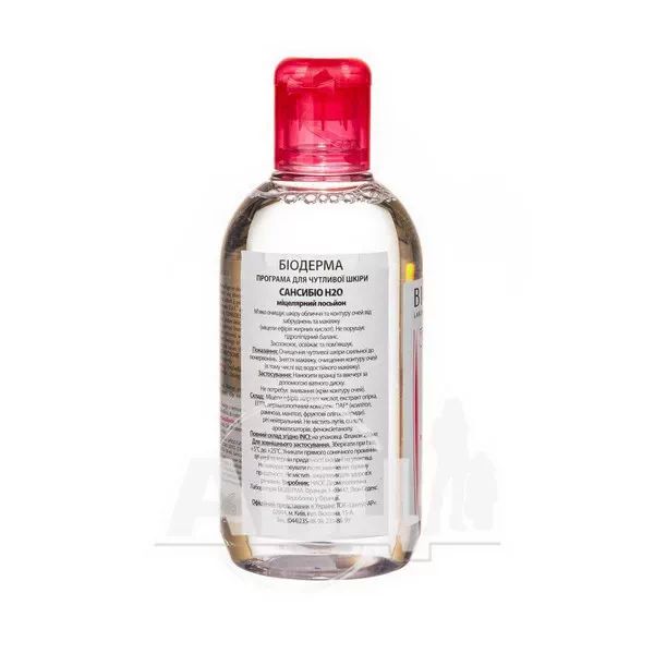 Міцелярний лосьйон Bioderma Sensibio 250 мл