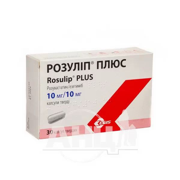 %Розуліп Плюс таблетки 10 мг + 10 мг блістер №30