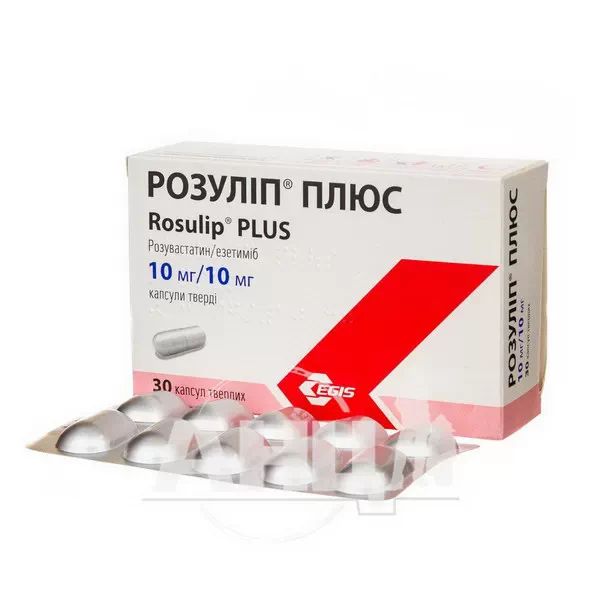 Розулип Плюс таблетки 10 мг + 10 мг блистер №30