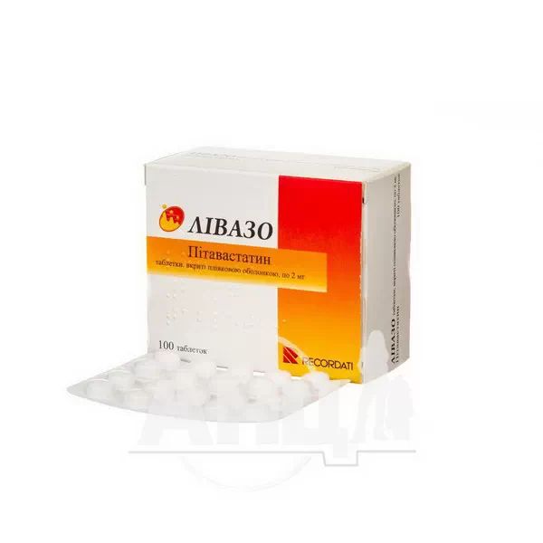 Лівазо таблетки вкриті плівковою оболонкою 2 мг блістер №100