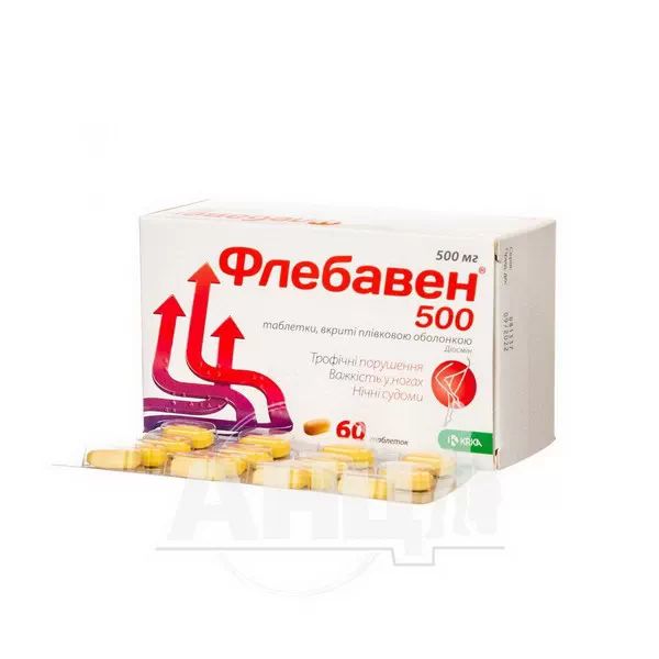 Флебавен 500 таблетки вкриті плівковою оболонкою 500 мг блістер №60