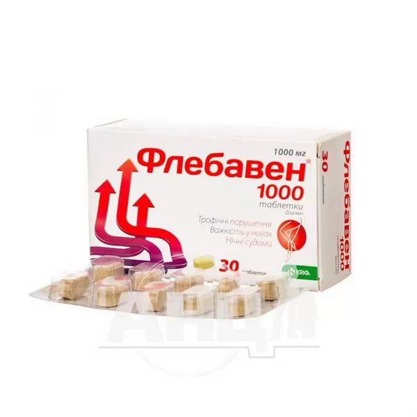 Флебавен 1000 таблетки 1000 мг блістер №30