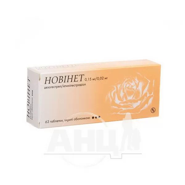 %Новінет таблетки вкриті оболонкою блістер №63