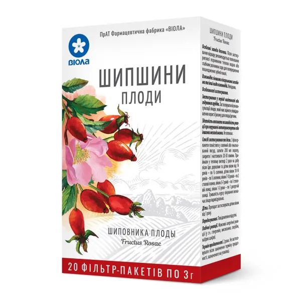 Шипшини плоди 3 г фільтр-пакет №20