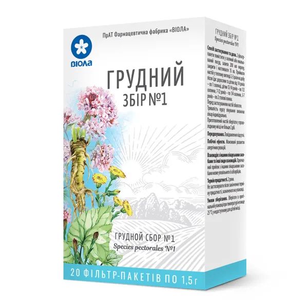 Грудний збір № 1 фільтр-пакет 1,5 г №20