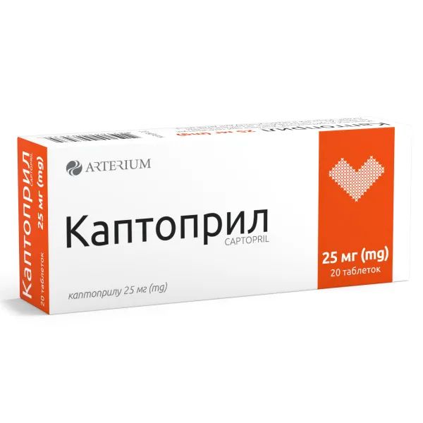 %Каптоприл таблетки 25 мг блистер №20