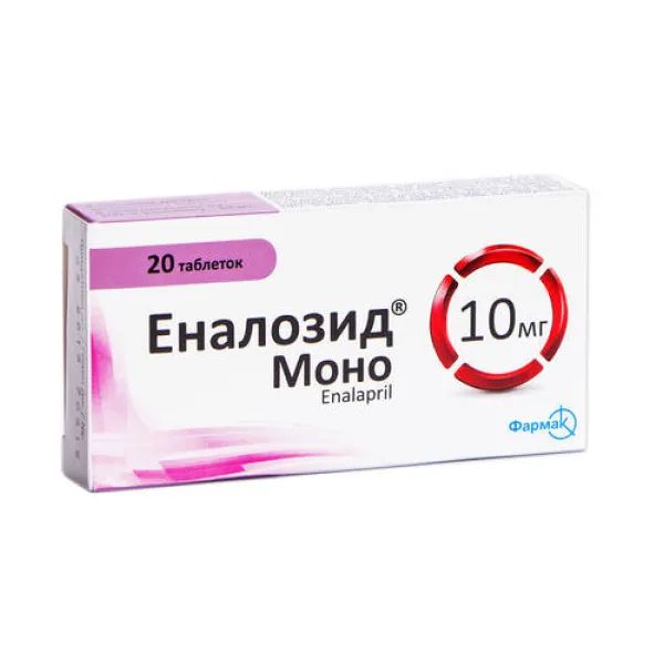 %Эналозид Моно таблетки 10 мг №20